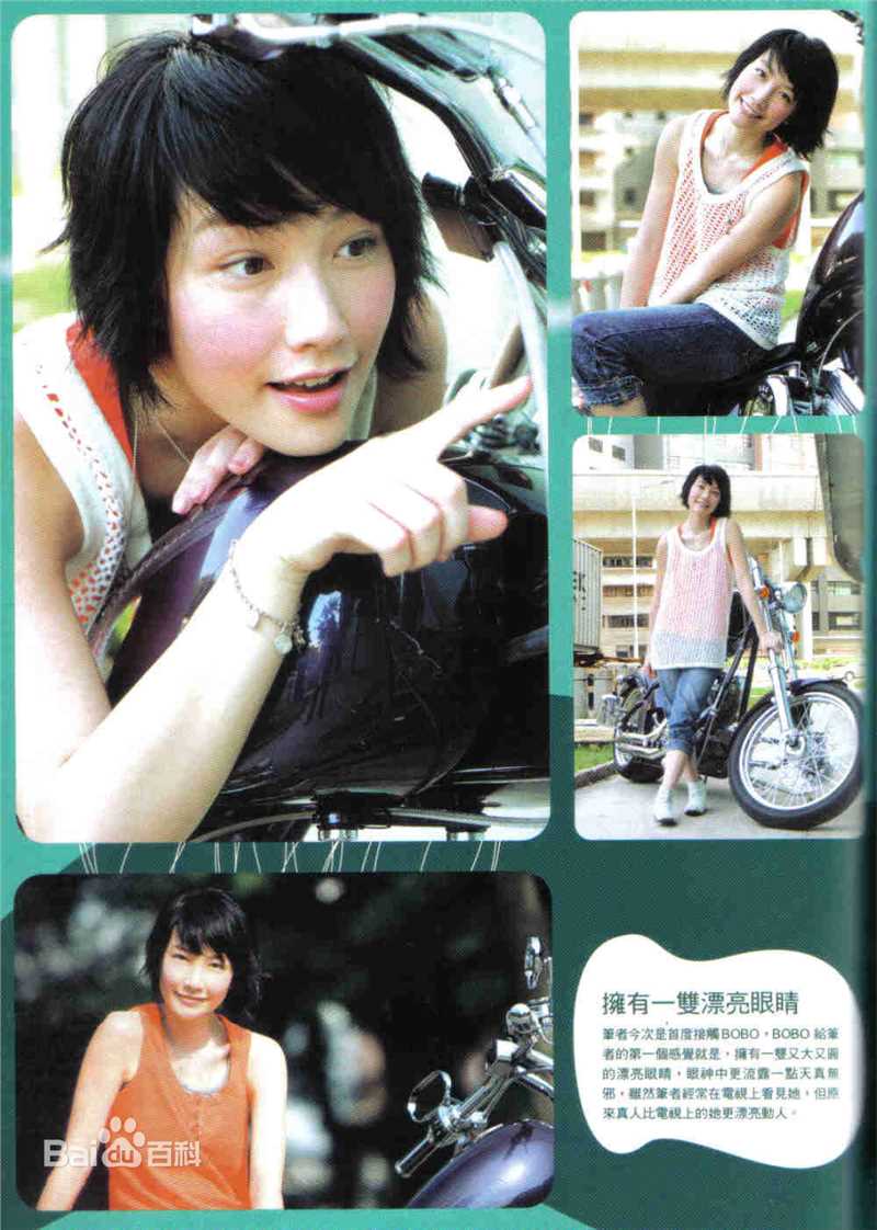 陈文媛(BoBo Chan)最优质相册