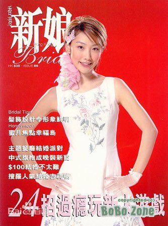 陈文媛(BoBo Chan)精选杂志照图册