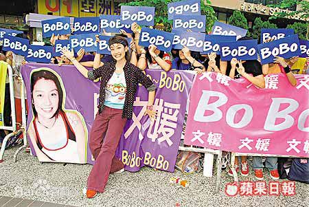 陈文媛(BoBo Chan)活动照壁纸壁纸