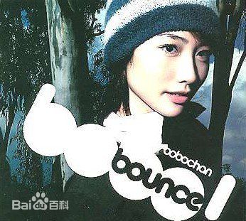 最新陈文媛(BoBo Chan)性感图片