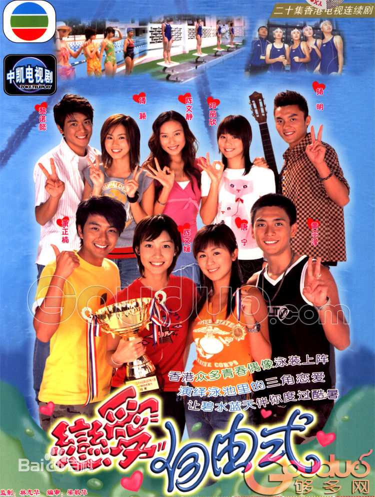 最新陈文媛(BoBo Chan)性感图片