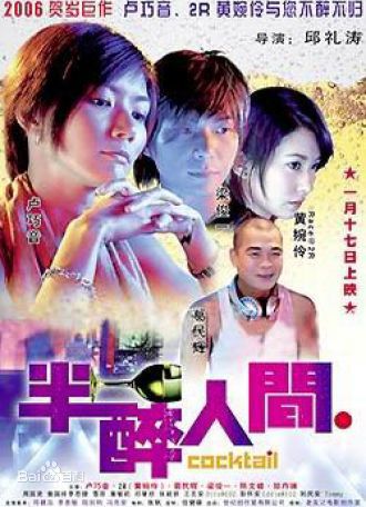 最新陈文媛(BoBo Chan)性感图片