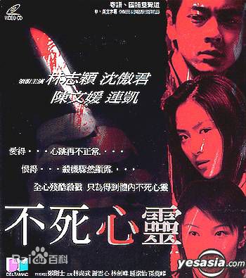 最新陈文媛(BoBo Chan)性感图片