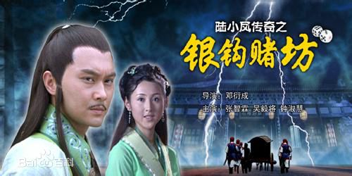 钟淑慧(Lily Chung)旧照图片图集