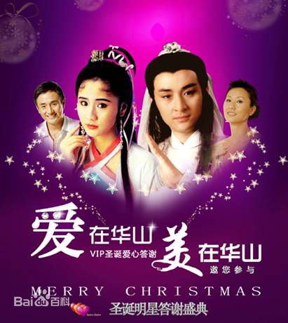 钟淑慧(Lily Chung)旧照图片图集