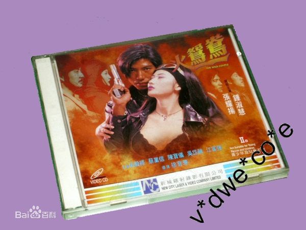 钟淑慧(Lily Chung)旧照图片图集