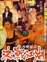 钟淑慧(Lily Chung)旧照图片图集