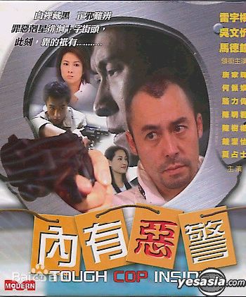 最优质吴文忻(Ng Man Yan, Natalie)素颜照