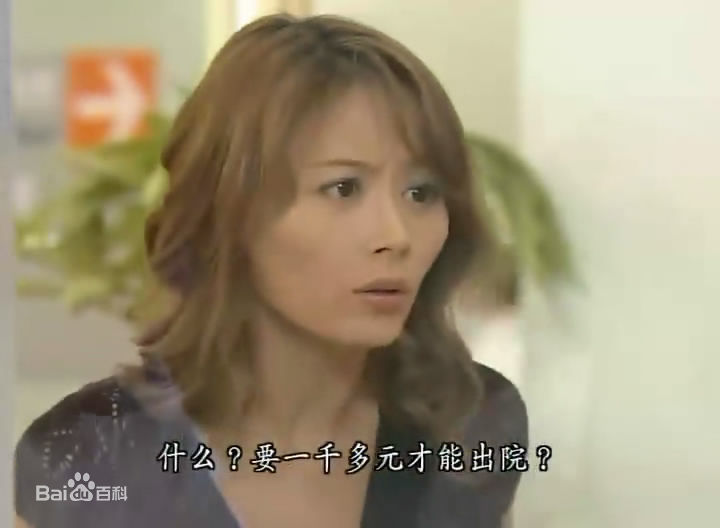 姚乐怡(Sherming Yiu)高清剧照