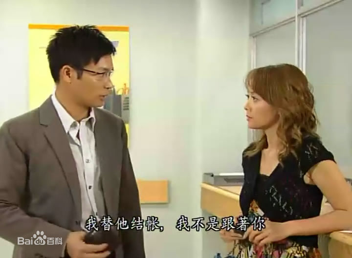 姚乐怡(Sherming Yiu)高清剧照