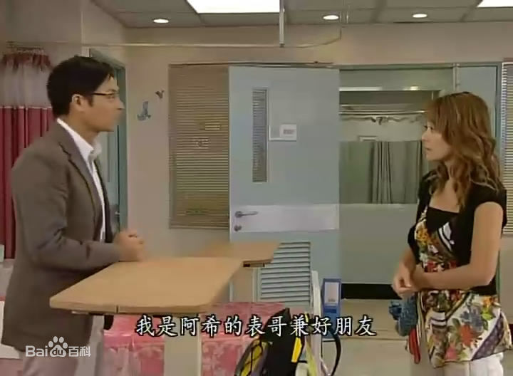 姚乐怡(Sherming Yiu)高清剧照