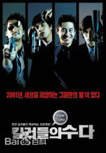 元斌(Won Bin)杀手公司前后照片