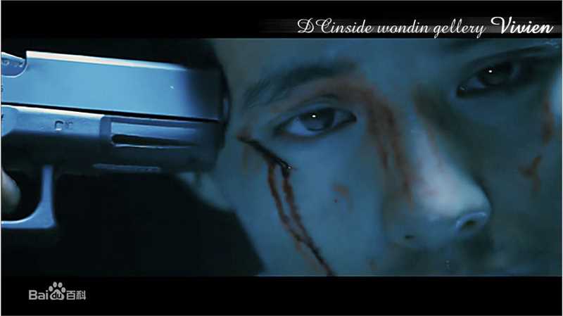 元斌(Won Bin)在《大叔》中的