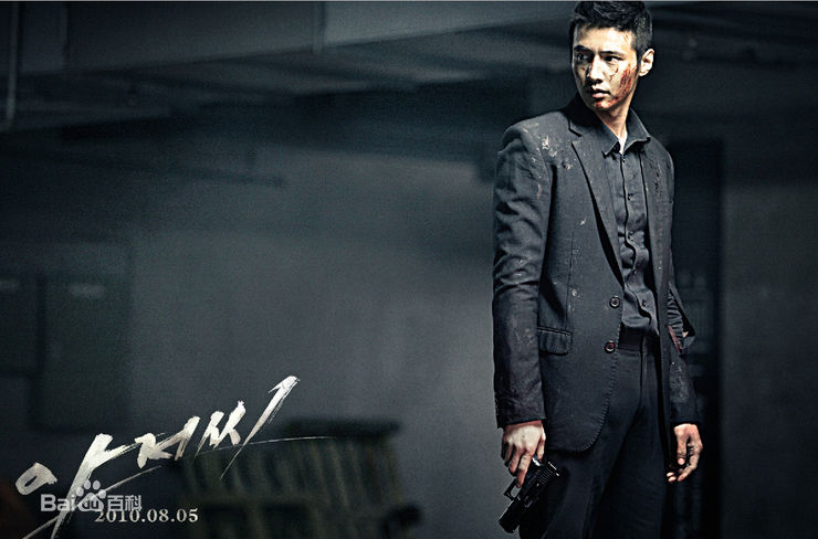 元斌(Won Bin)在《大叔》中的