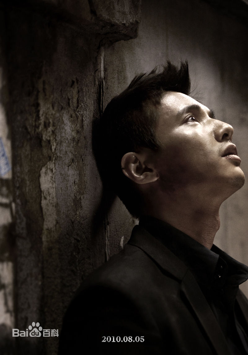 元斌(Won Bin)在《大叔》中的