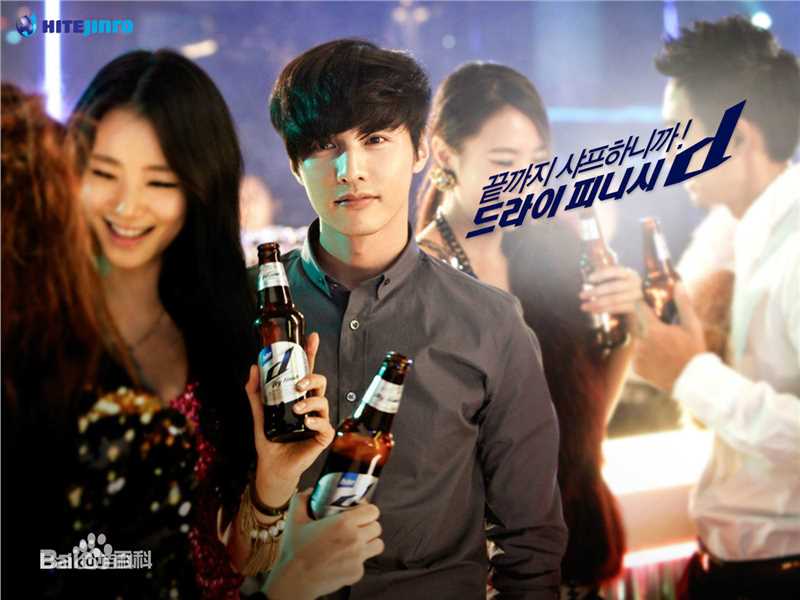 元斌(Won Bin)广告代言素颜照相册