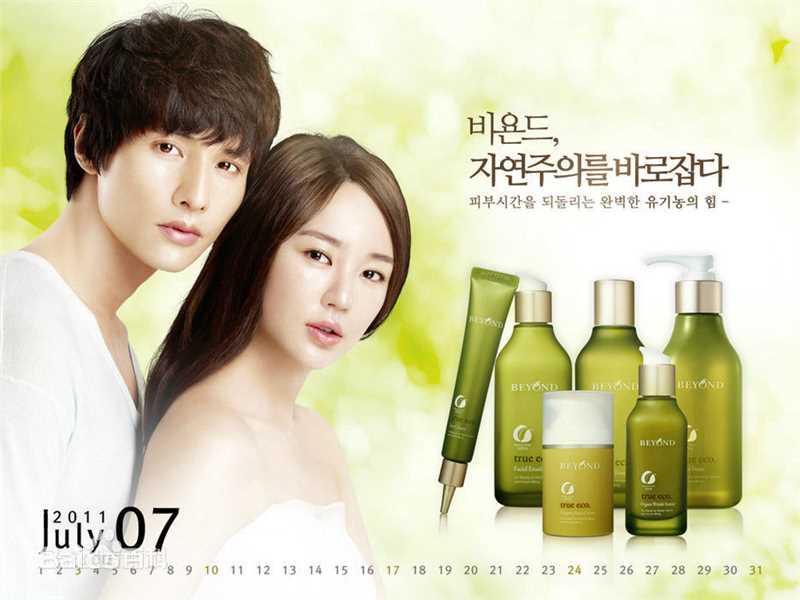 元斌(Won Bin)广告代言素颜照相册