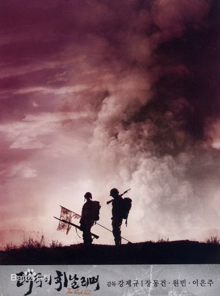 最新元斌(Won Bin)在《太极旗飘扬》中的壁纸