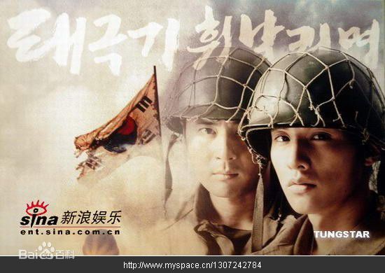 最新元斌(Won Bin)在《太极旗飘扬》中的壁纸