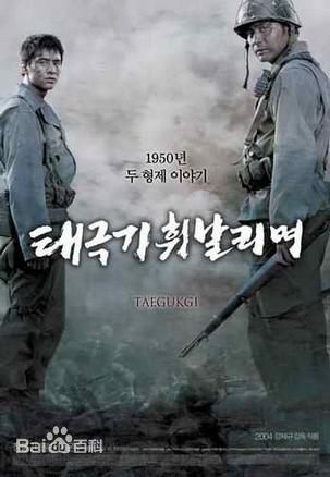 最新元斌(Won Bin)在《太极旗飘扬》中的壁纸