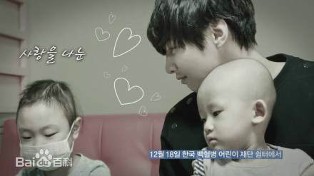 元斌(Won Bin)慈善活动壁纸壁纸