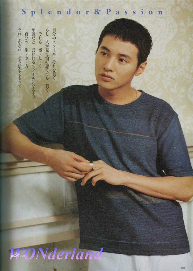 元斌(Won Bin)最新、其他杂志等图集