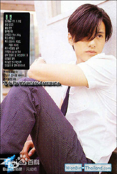 元斌(Won Bin)最新、其他杂志等图集