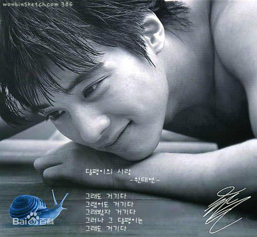 元斌(Won Bin)最新、其他杂志等图集