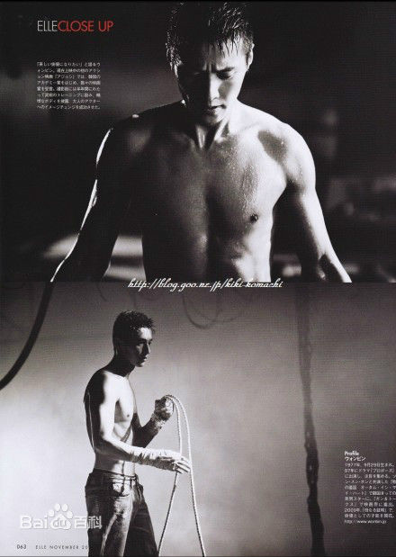 元斌(Won Bin)嘉人Marie Claire、ELLE（2010、2014）前后照片