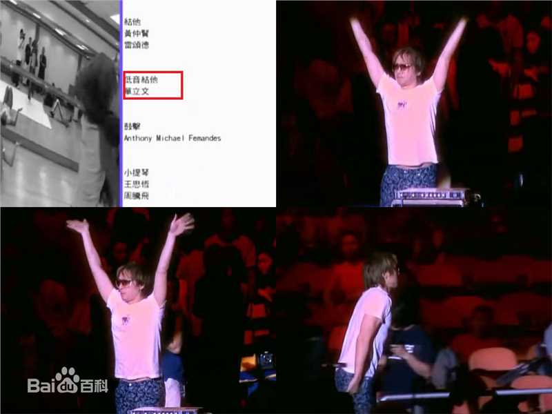 高清单立文(Pal Sinn)精彩图册