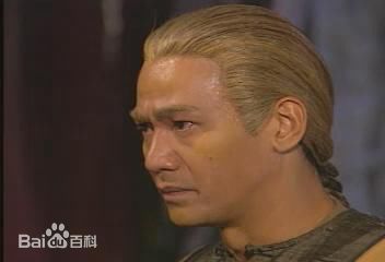 尹扬明雪山飞狐 饰苗人凤生活照