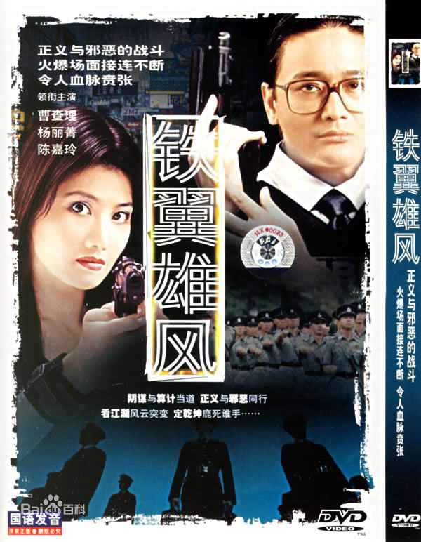 最新曹查理(Charlie Cho)壁纸