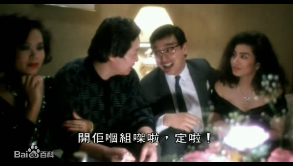 曹查理(Charlie Cho) 最全剧照