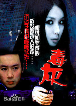 精选曹查理(Charlie Cho)图片