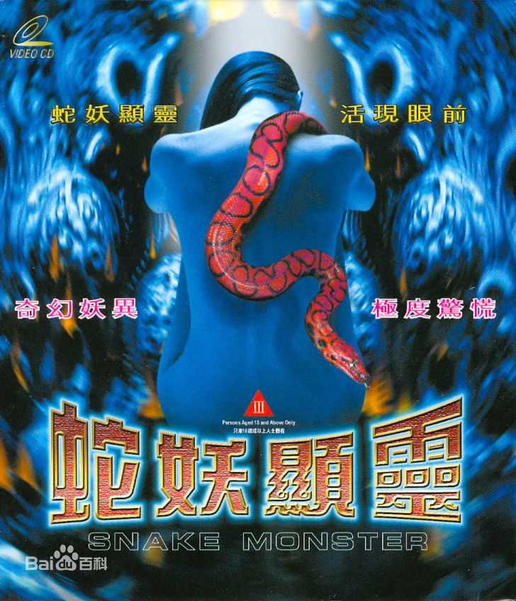 精选曹查理(Charlie Cho)图片