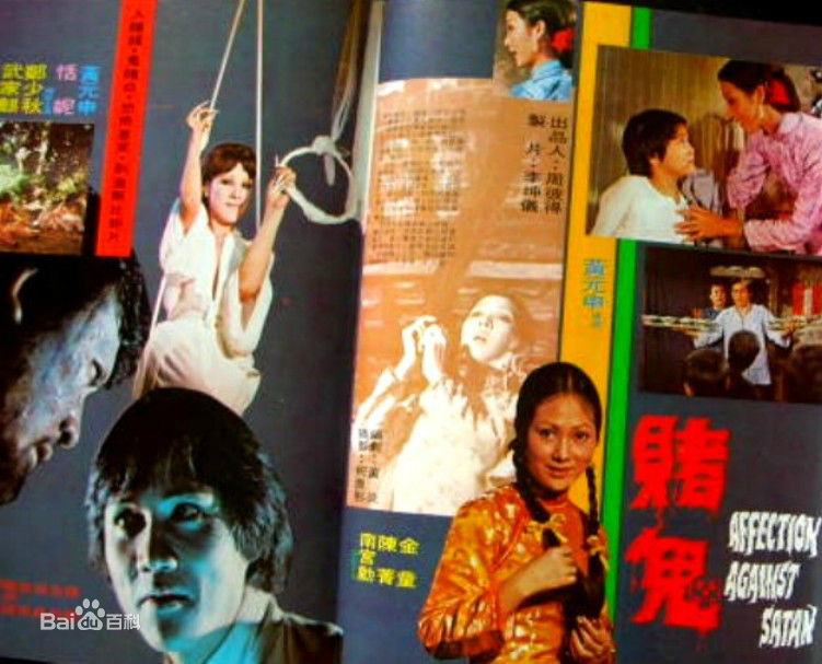 精选曹查理(Charlie Cho)图片