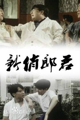 精选曹查理(Charlie Cho)图片