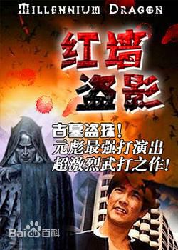 精选曹查理(Charlie Cho)图片