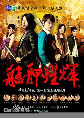 最优质龙天翔(Tien Hsiang Lung)生活照