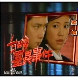 最优质龙天翔(Tien Hsiang Lung)生活照