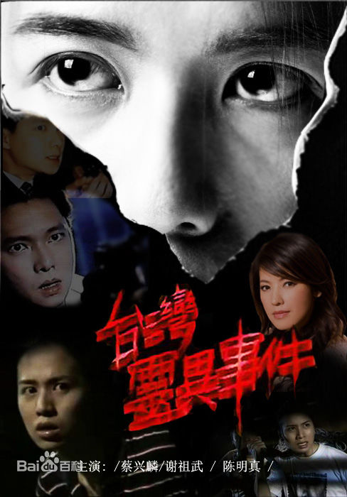 最优质龙天翔(Tien Hsiang Lung)生活照