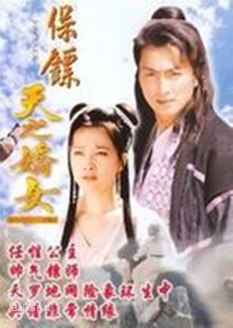 最优质龙天翔(Tien Hsiang Lung)生活照