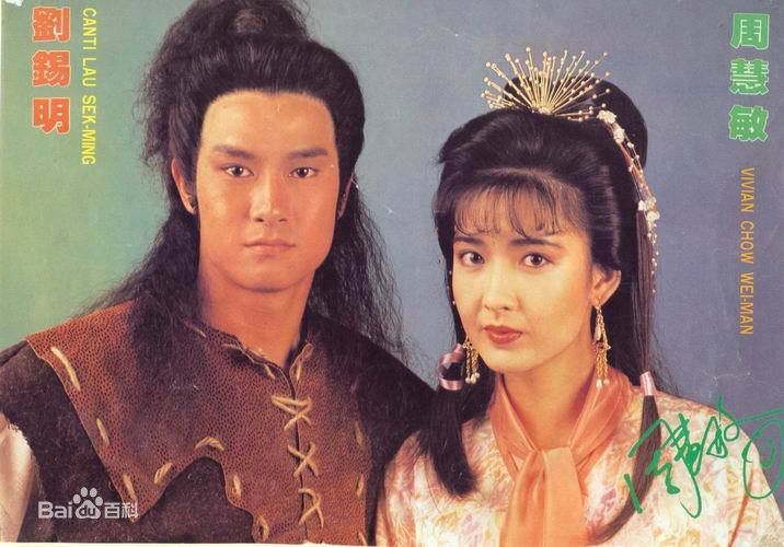 最新刘锡明(Canti Lau)精彩图册