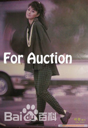 李赛凤(Moon Lee、Choi Fung)杂志剪影