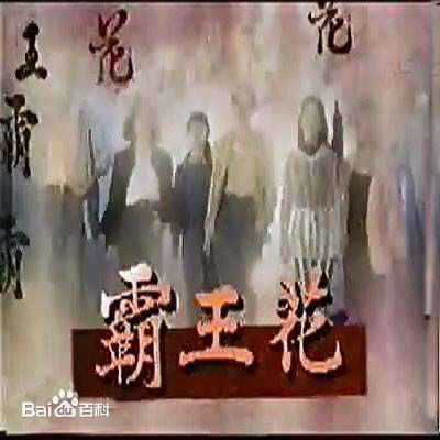 最新李赛凤(Moon Lee、Choi Fung)壁纸