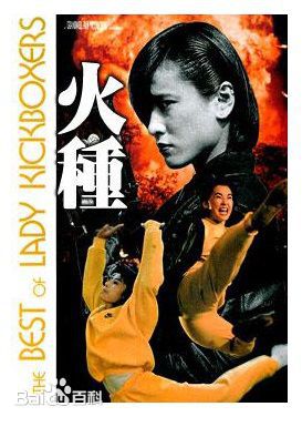 最新李赛凤(Moon Lee、Choi Fung)壁纸