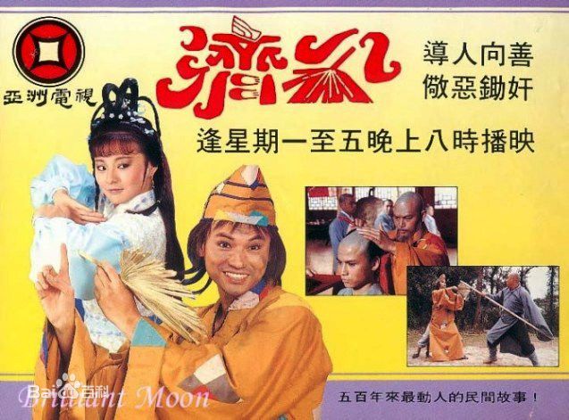 最新李赛凤(Moon Lee、Choi Fung)壁纸