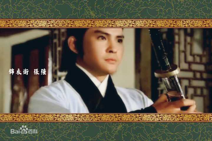 顾冠忠(Koo Koon chung)邵氏群像图性感图片图集