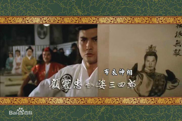 顾冠忠(Koo Koon chung)邵氏群像图性感图片图集