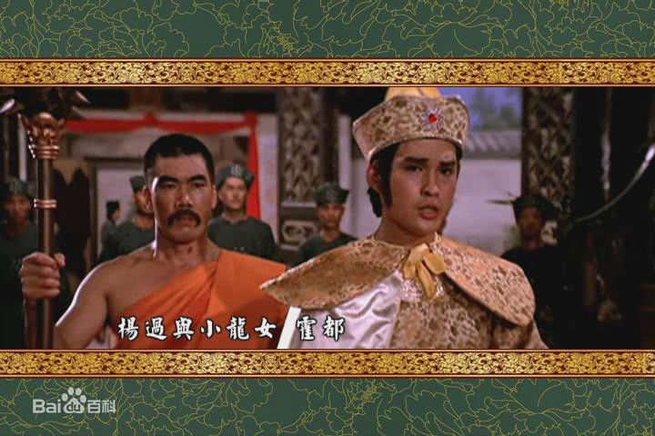 顾冠忠(Koo Koon chung)邵氏群像图性感图片图集